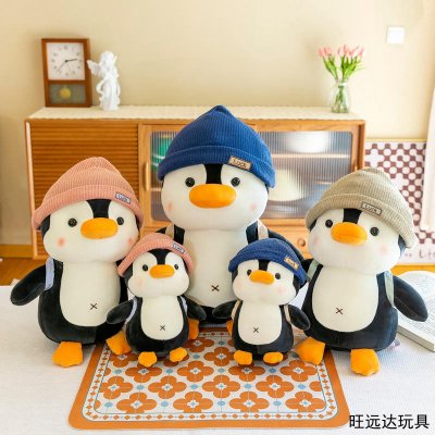 可爱旅行小企鹅公仔毛绒玩具摆件抓机娃娃男女生生日礼物